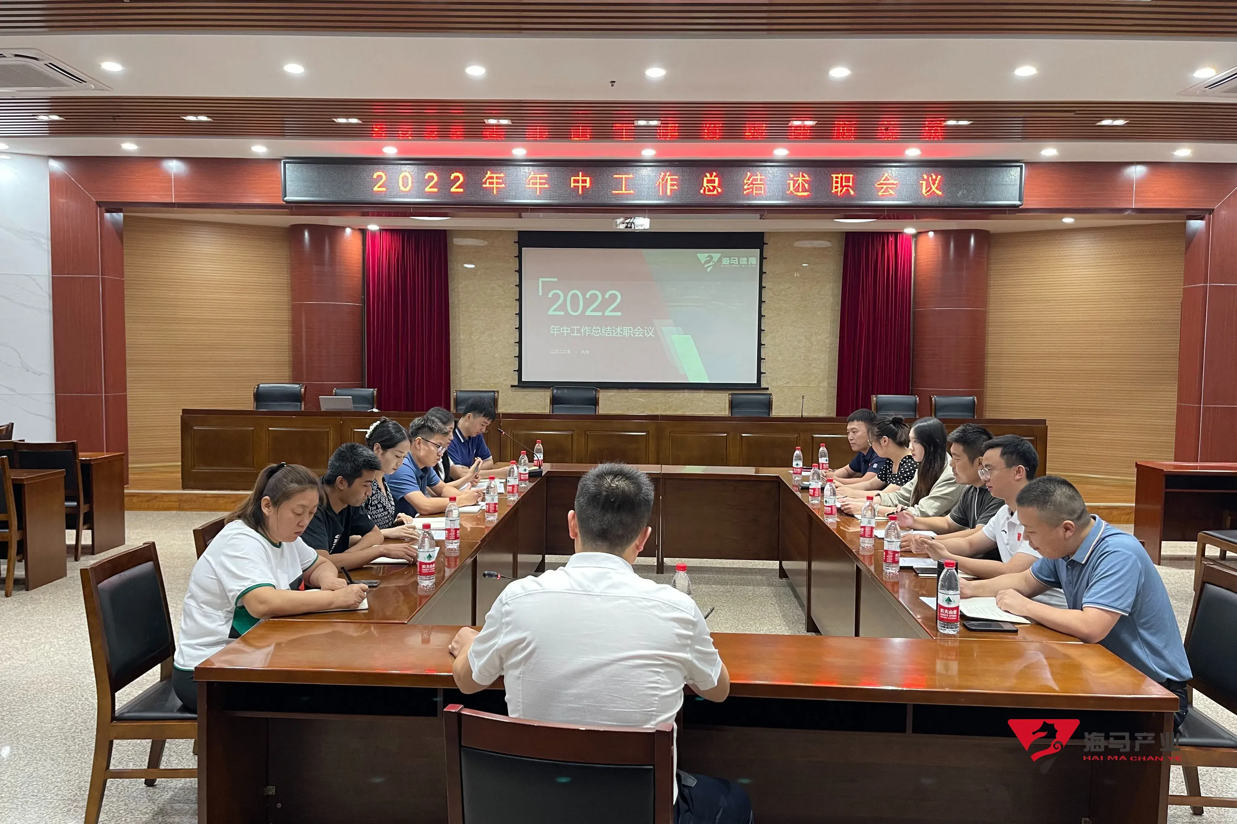 333体育文化产业集团年中总结述职会议圆满落幕！