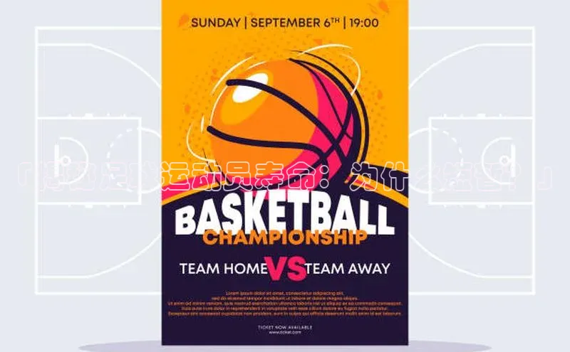 333体育网页登录百度智能云「揭秘足球运动员寿命：为什么短暂？」