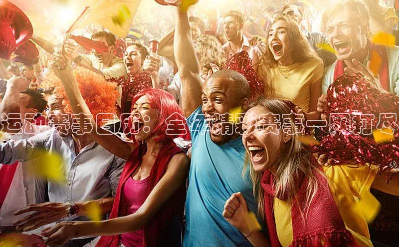 运动赛事日历：全年精彩赛事一网打尽