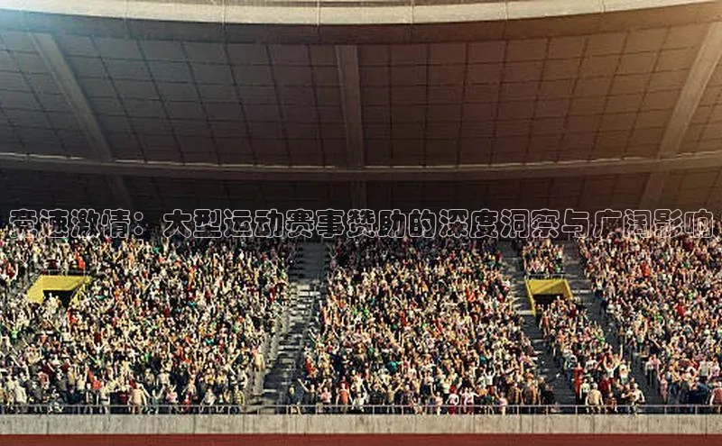 333体育官网app下载