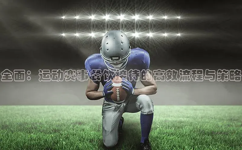 333体育平台网页下载