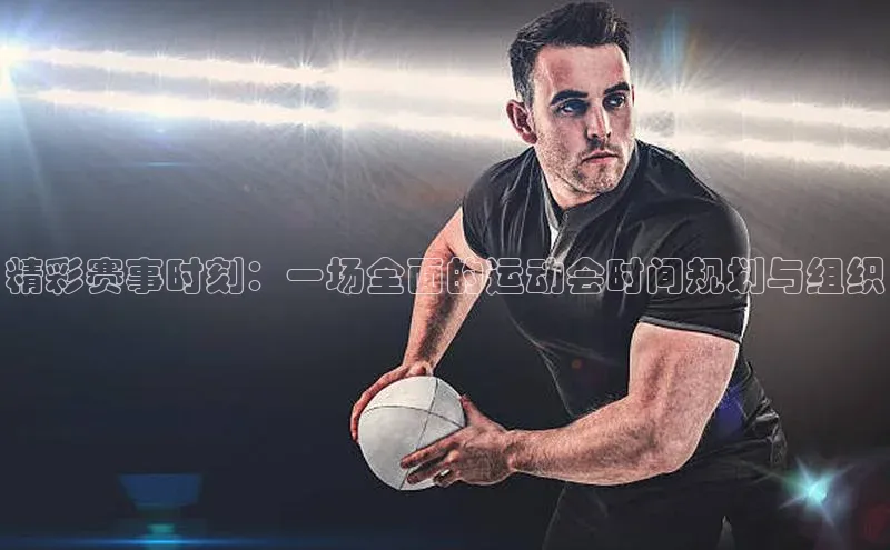 3377体育官方网站