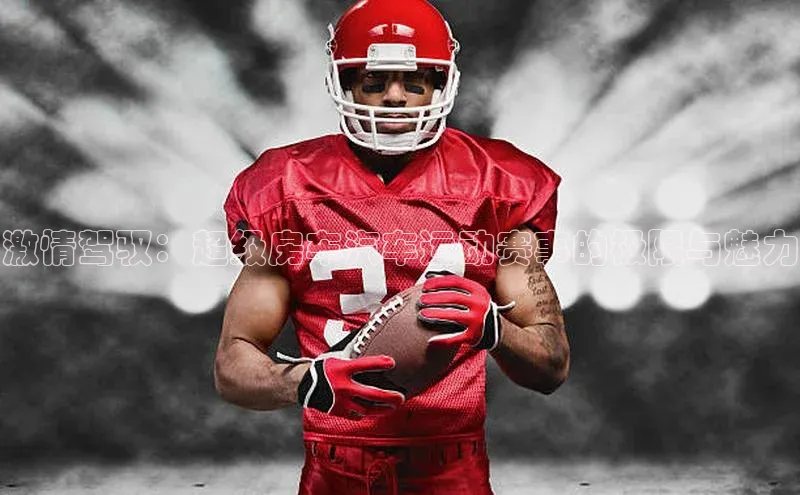 333体育平台网页下载