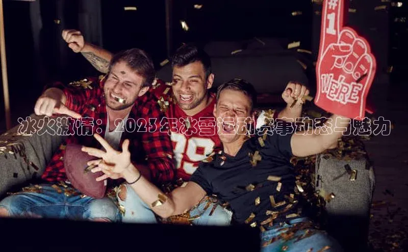 333体育app最新版本更新内容