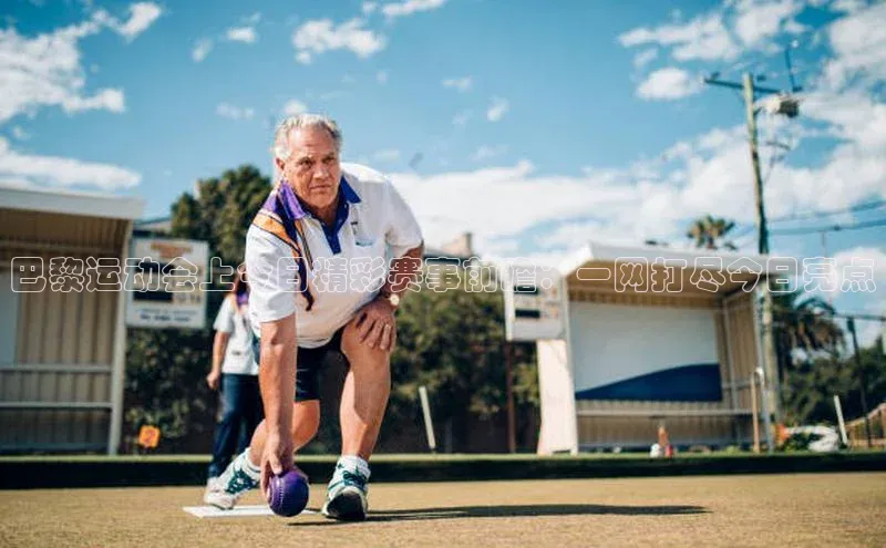 333体育平台官网