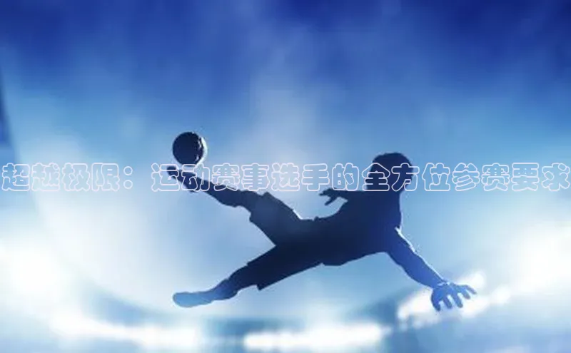 333体育官网app下载