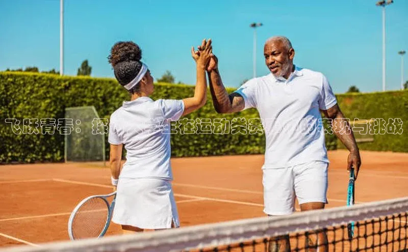 333体育平台官网