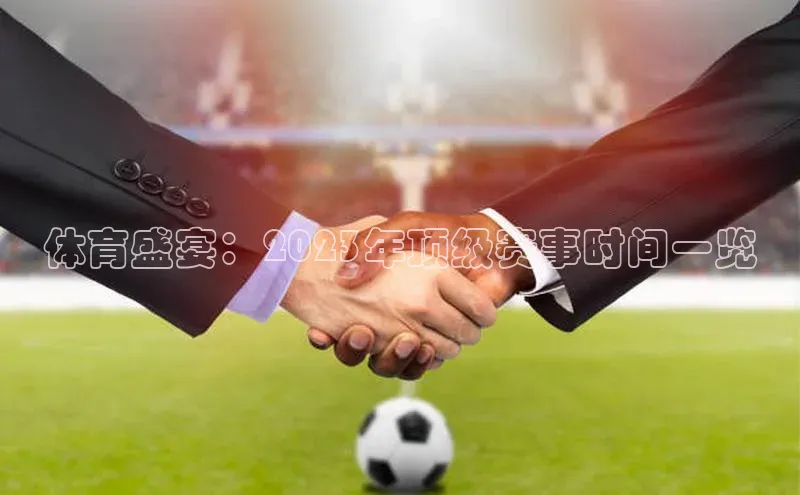 333体育官网登录入口