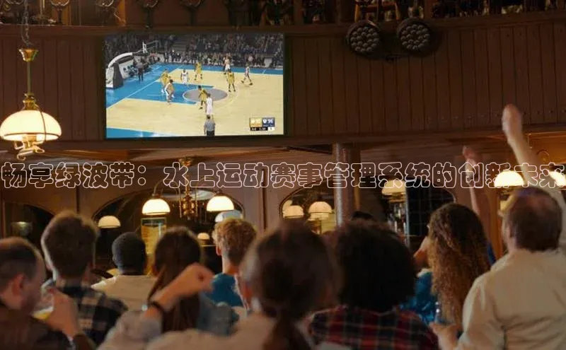 333体育平台网页下载