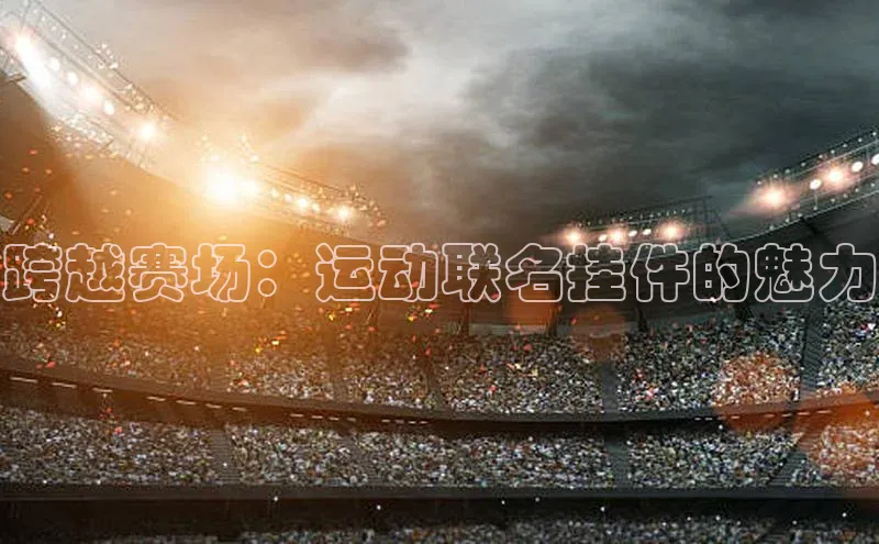 333体育app官方下载