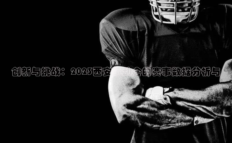 333体育平台app台登录