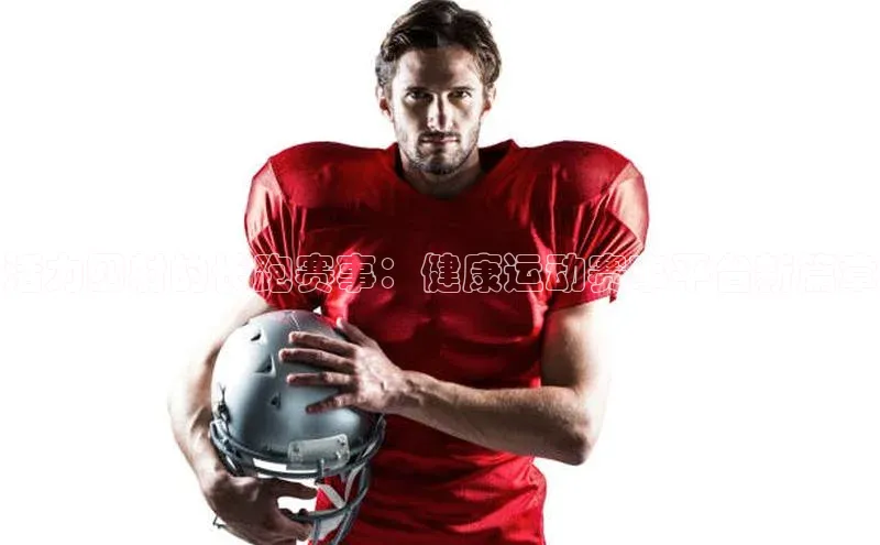 333体育平台官网