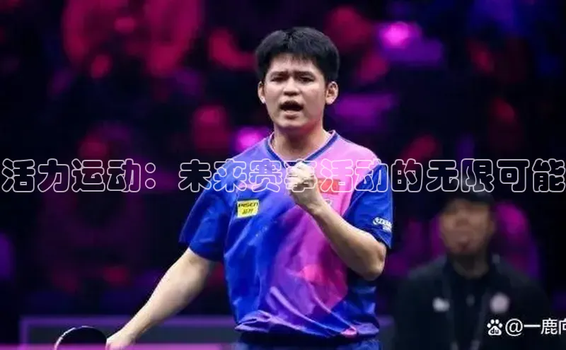 333体育网页登录